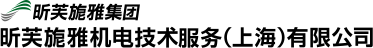 昕芙旎雅機(jī)電技術(shù)服務(wù)（上海）有限公司
